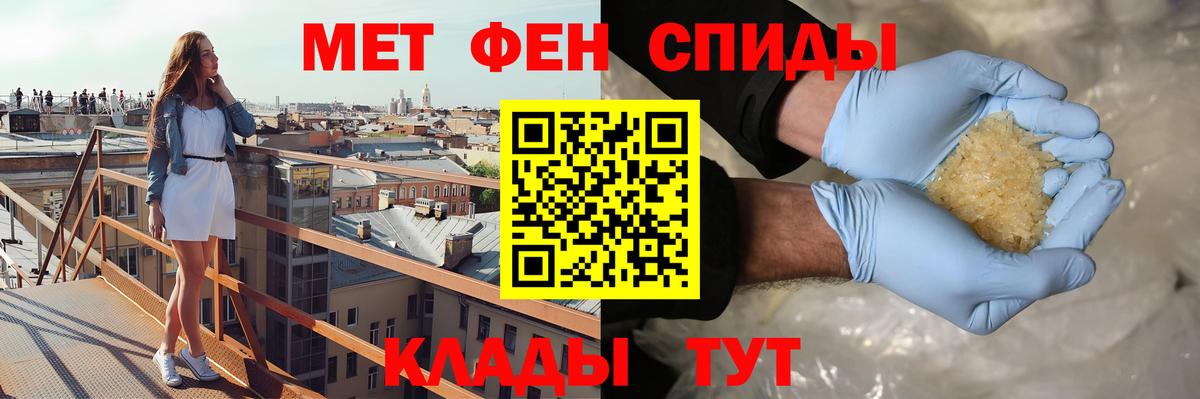 Amphetamine 98% Нижневартовск