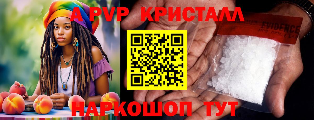 A PVP СК  A-PVP  Alfa_PVP СК КРИС  Нижневартовск  Вход с VPN 