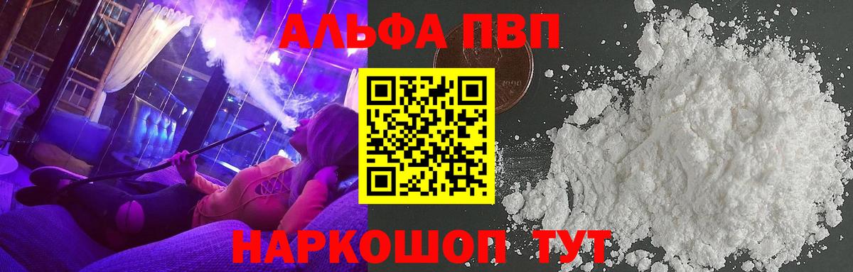 A PVP мука Нижневартовск