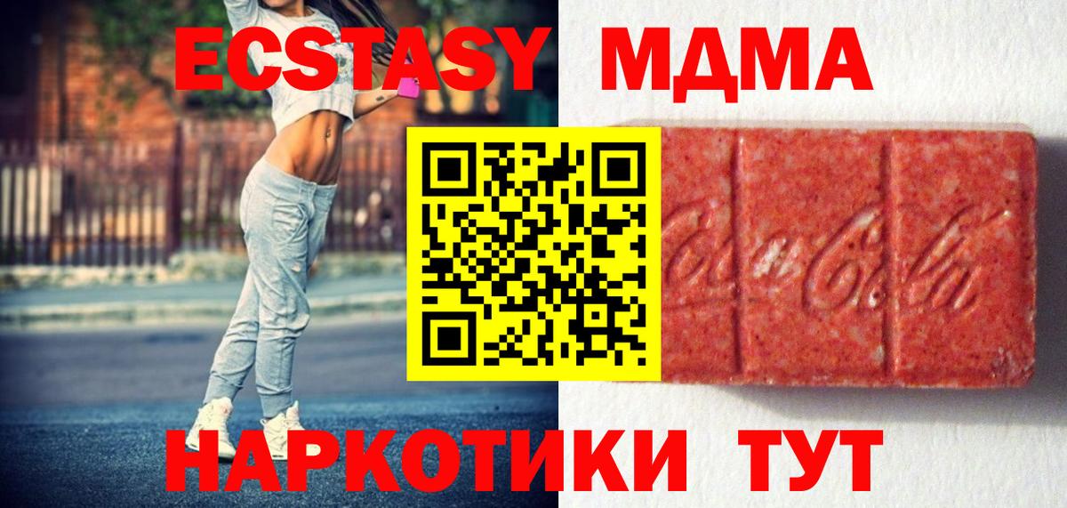 Экстази ешки  ЭКСТАЗИ louis Vuitton  Вход с VPN  Нижневартовск 