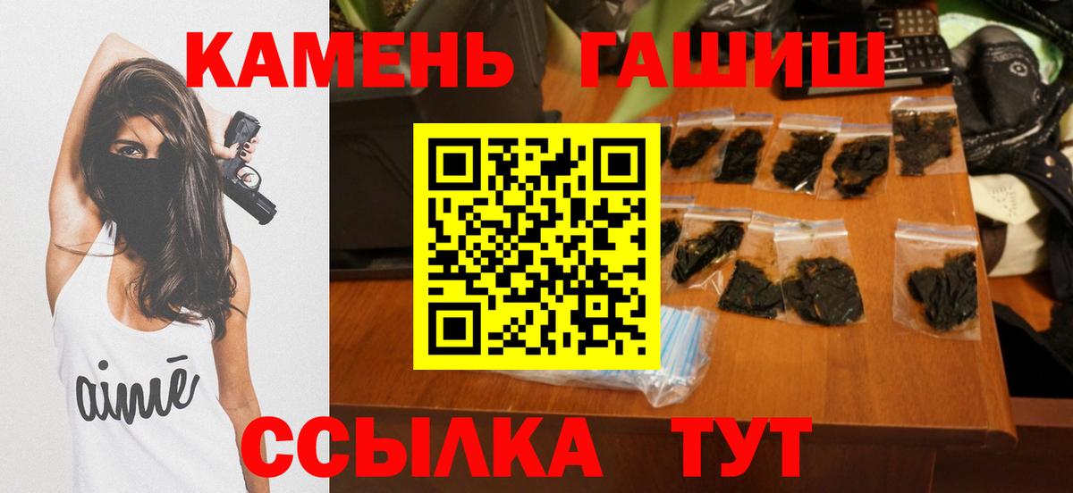 ГАШИШ гашик Нижневартовск