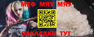 прущая мука Тула