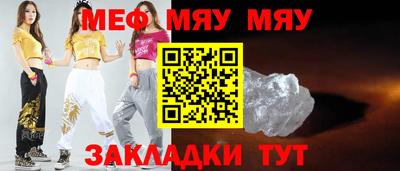 прущая мука Тула