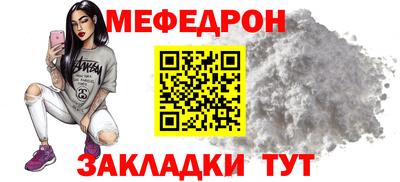 прущая мука Тула