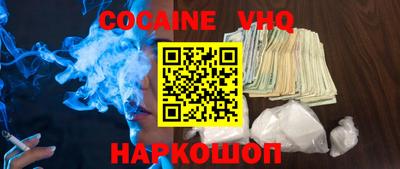 spice Тверь
