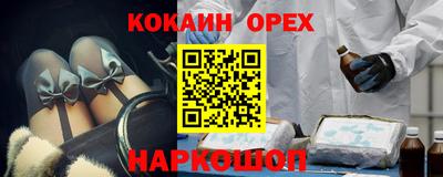 альфа пвп Тулун