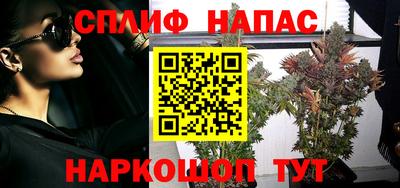 альфа пвп Тулун