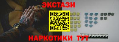 альфа пвп Тулун