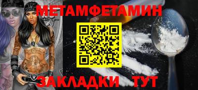 альфа пвп Тулун