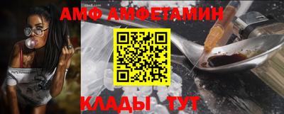 альфа пвп Тулун