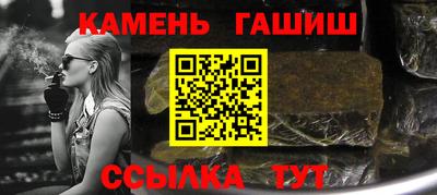 альфа пвп Тулун