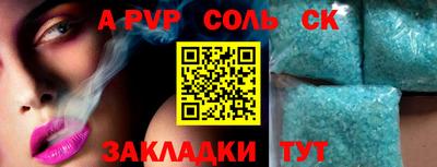 прущая мука Тула