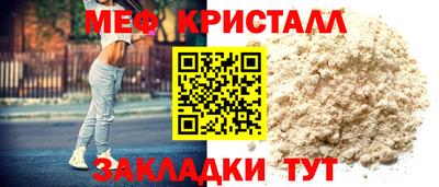 МДПВ Татарск
