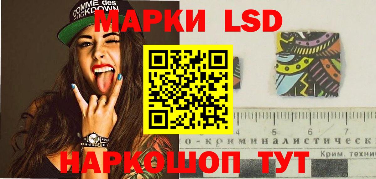 Лсд 25 экстази ecstasy  Вход с VPN  LSD-25 экстази ecstasy  Нижневартовск 