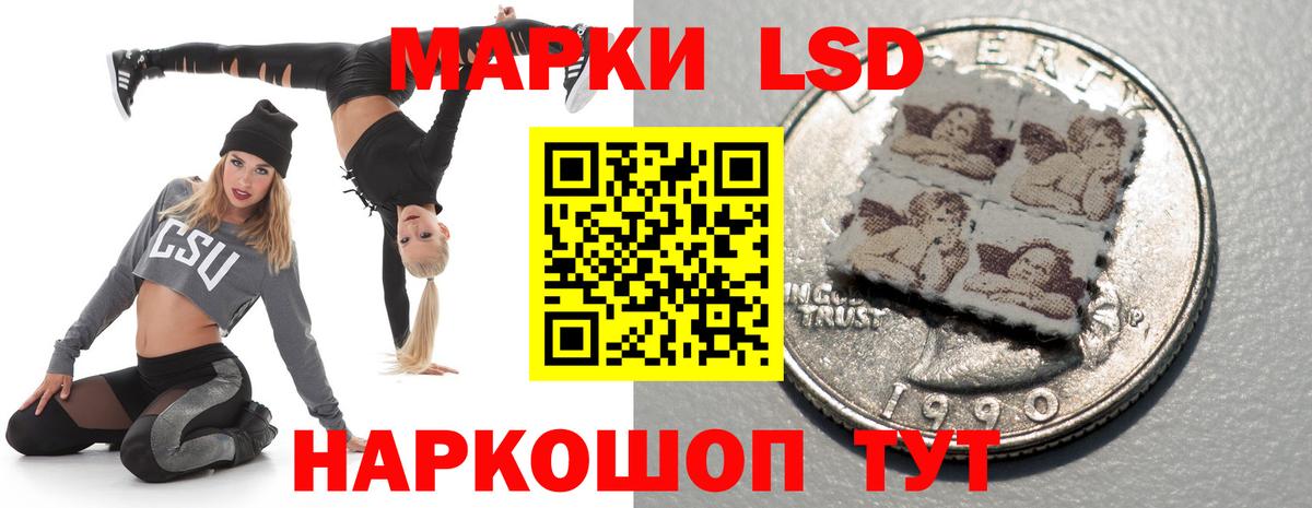 LSD-25 экстази ecstasy Нижневартовск