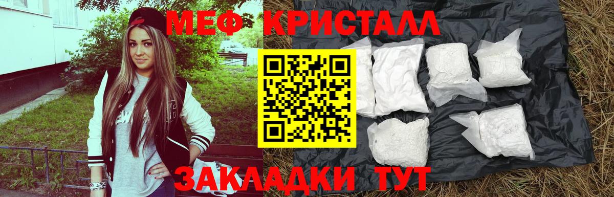 МЕФ VHQ  Мефедрон  Нижневартовск  сколько стоит  МЯУ-МЯУ  Мефедрон VHQ  Вход с VPN 