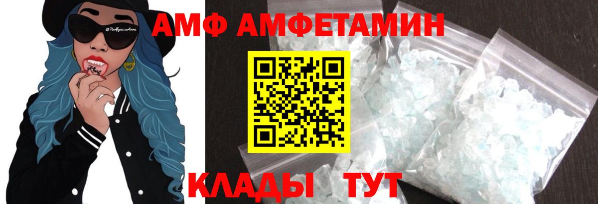 Нижневартовск  Первитин кристалл  Вход с VPN 