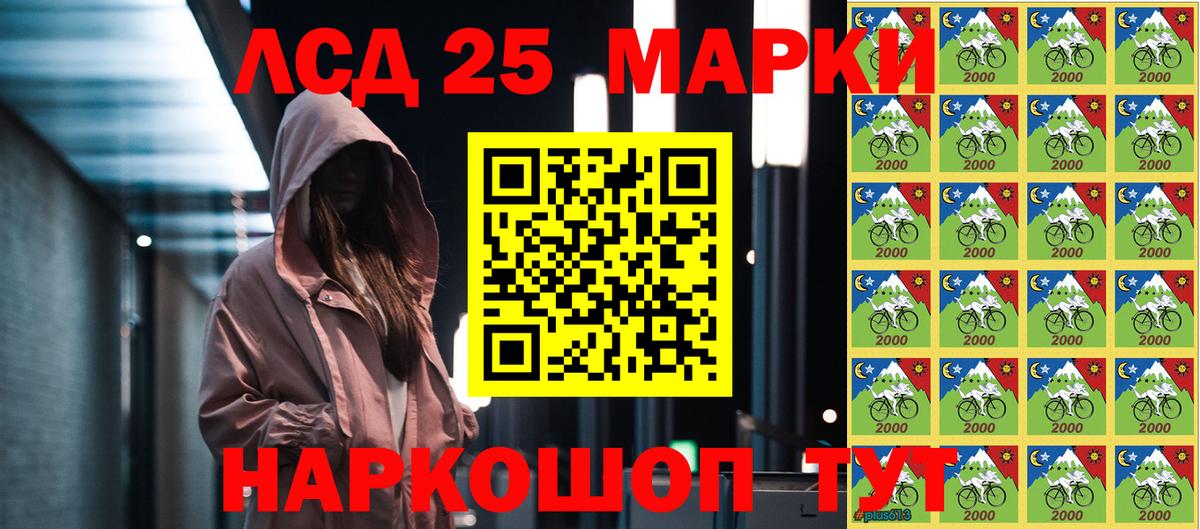 Наркотические марки 1,5мг  Наркотические марки 1,5мг  Вход с VPN  Наркотические марки  Нижневартовск 