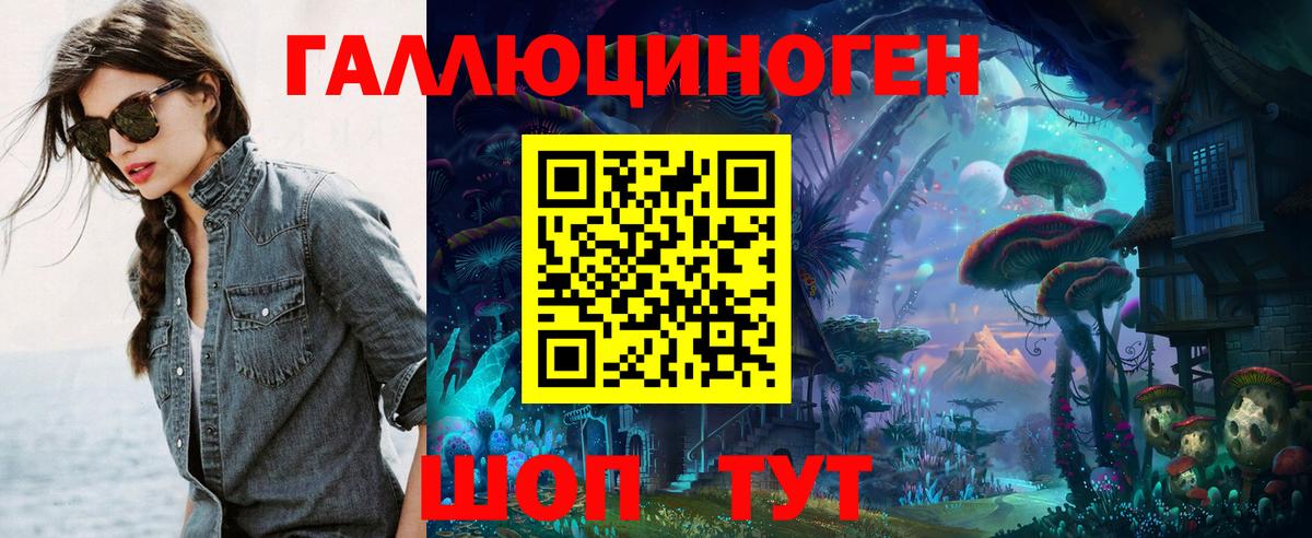 Псилоцибиновые грибы Cubensis  Вход с VPN  Нижневартовск 