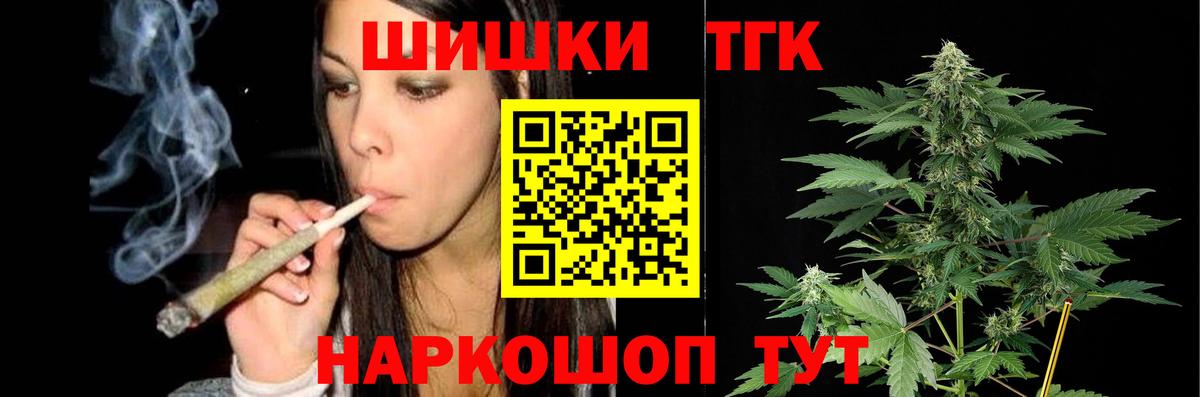 Бошки Шишки тримм Нижневартовск